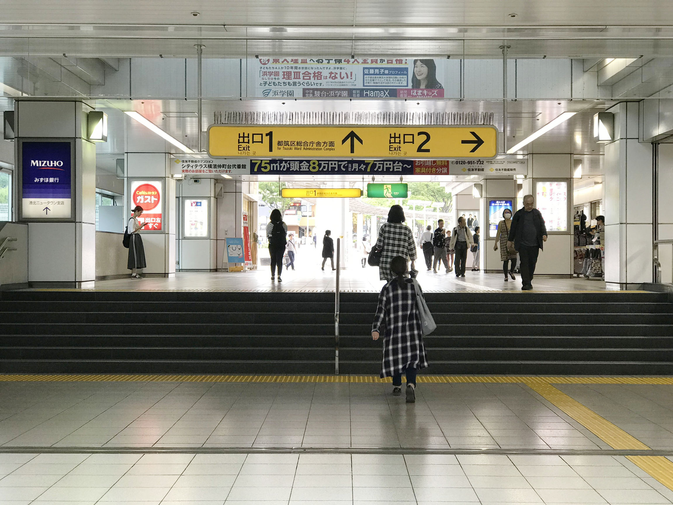 センター南店 Umineko美容室 横浜 センター北 センター南の美容室